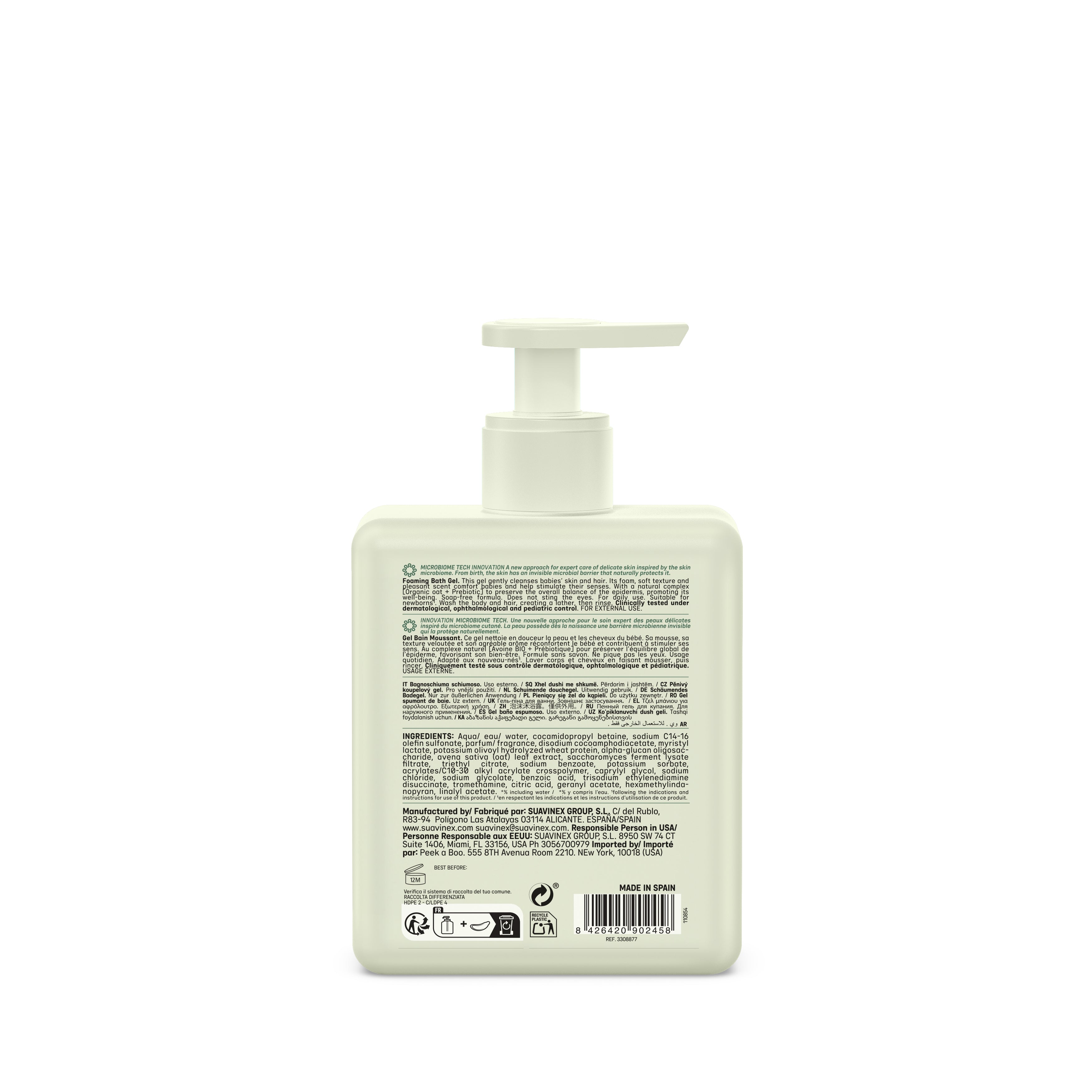 Suavinex 泡沫沐浴露